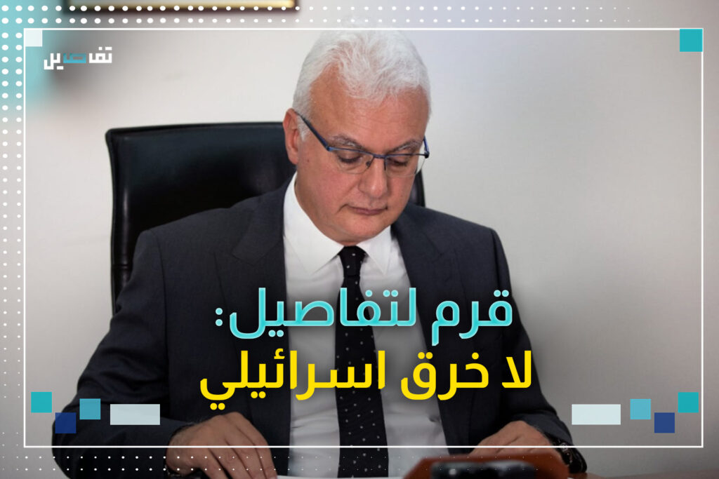 أكد وزير الاتصالات جوني القرم لتفاصيل ان ماحدث ليس خرقًا للشبكة بالمعنى التقني للكلمة انما تحايل
