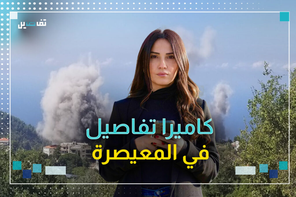 فريق عمل تفاصيل في موقع الغارة في المعيصرة