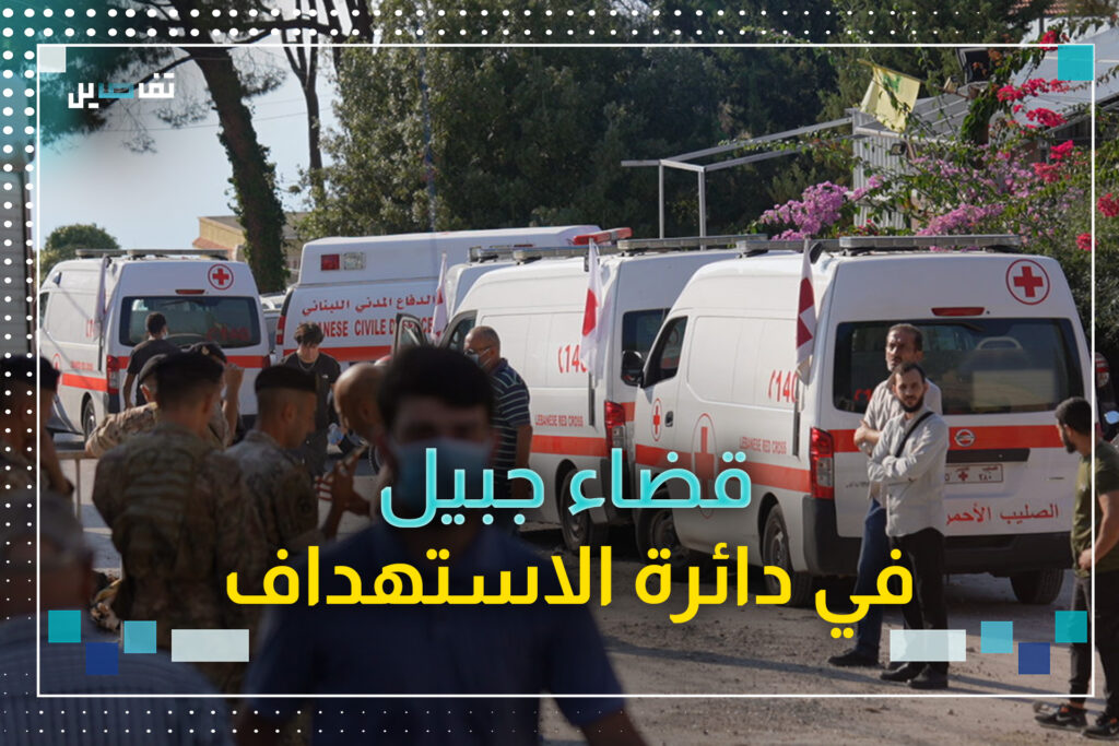قضاء جبيل في دائرة الاستهداف وفريق عمل تفاصيل يعاين آثار الغارات