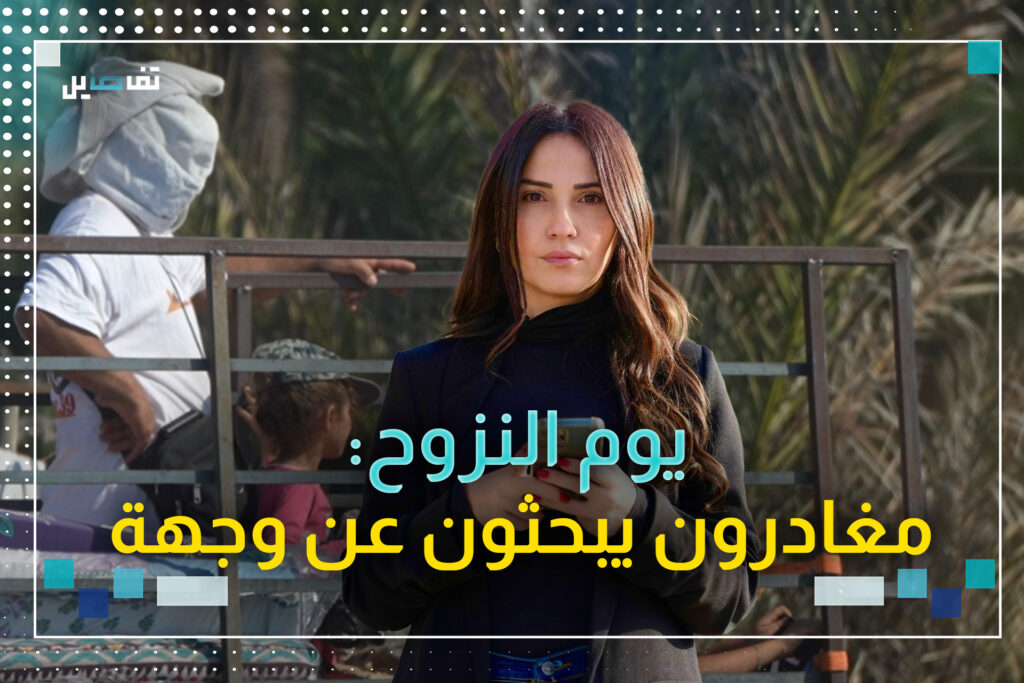 النازحون من الجنوب: ساعات انتظار طويلة للوصول الى وجهة آمنة