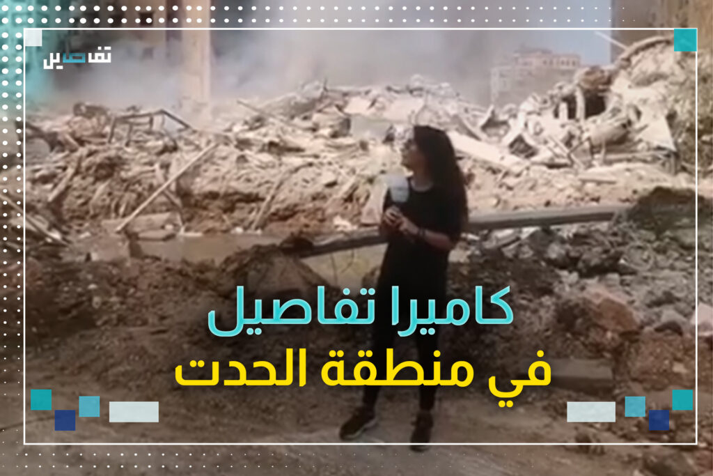 كاميرا تفاصيل في موقع الغارات الإسرائيلية التي استهدفت منطقة الحدت في الضاحية الجنوبية