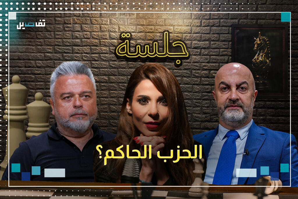 نانسي السبع : هل صار الأدق من سؤال "هل يحكم الحزب لبنان؟" هو "كيف سيحكم الحزب لبنان؟"