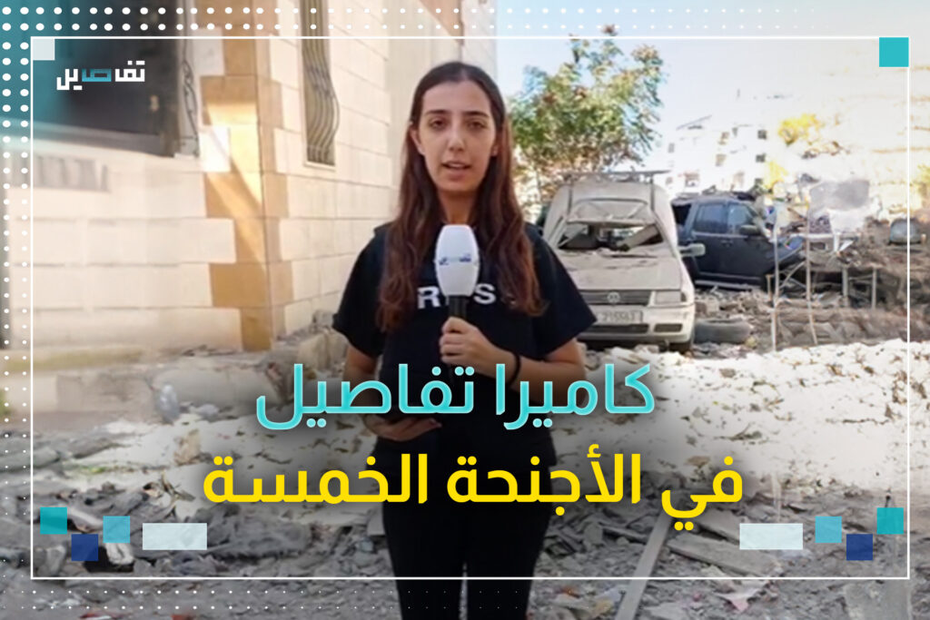 كاميرا تفاصيل في موقع الغارات الاسرائيلية على منطقة الاجنحة الخمسة في الشويفات