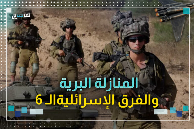ماهي الفرق العسكرية 6 التي تشكل قيادة الجبهة الشمالية؟ ماهي الفرق العسكرية الستة التي تشكل قيادة الجبهة الشمالية؟