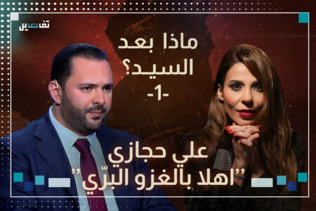 علي حجازي: وفيق صفا وعلي عمار لم يكونا في مكان الغارة وجثمان السيد عثر عليه قبل إعلان استشهاده