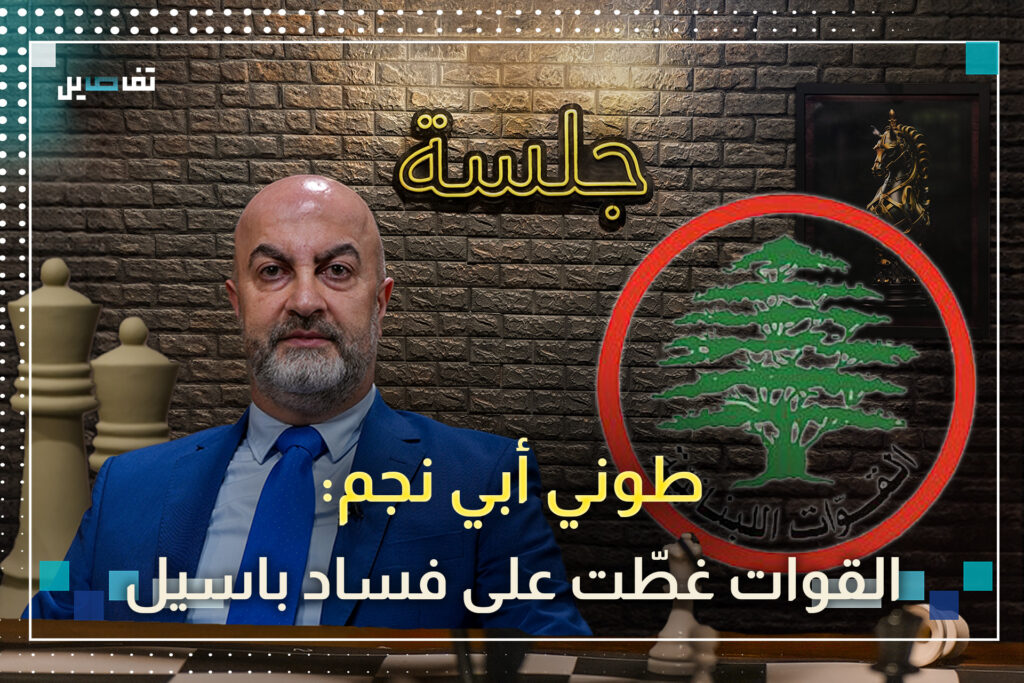 طوني ابي نجم : الحـ ـزب القومي كان يمول من اموال وزارة العمل