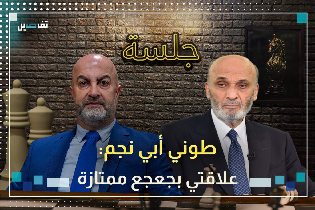 طوني ابي نجم: كتب ضد "اوعى خيك": وعلاقتي مع القواتيين ممتازة باستثناء شخصين او ثلاثة