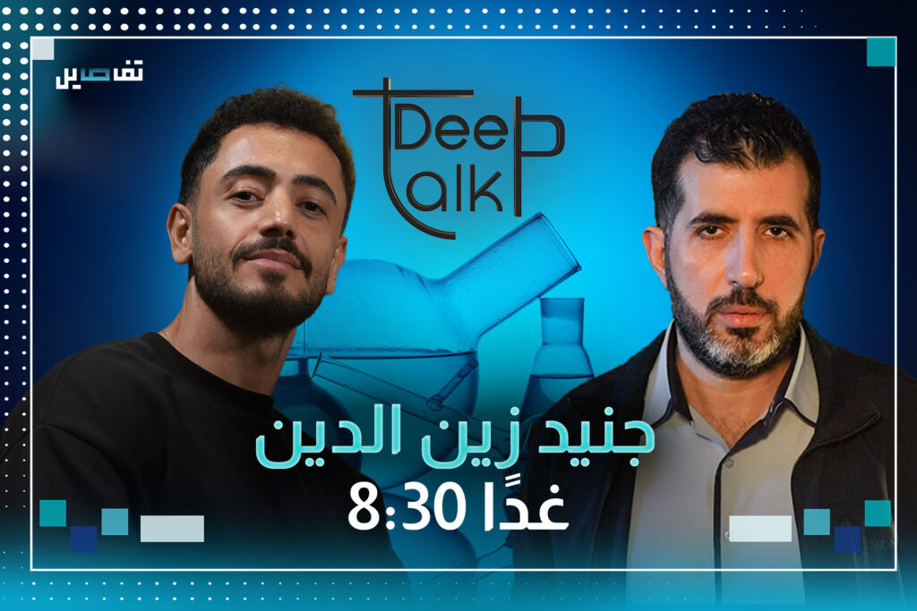 جنيد زين الدين: وليد جنبلاط رفض التعرض لي