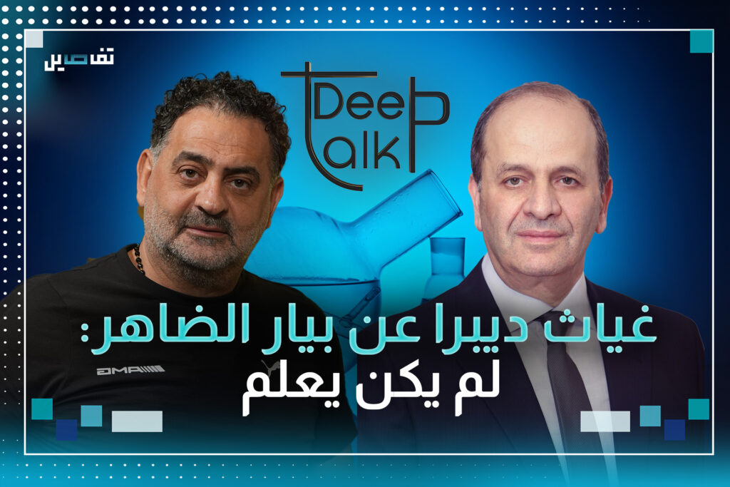 غياث ديبرا: وعود بيار الضاهر لي اخرت انتقالي الى ال MTV لمدة عام