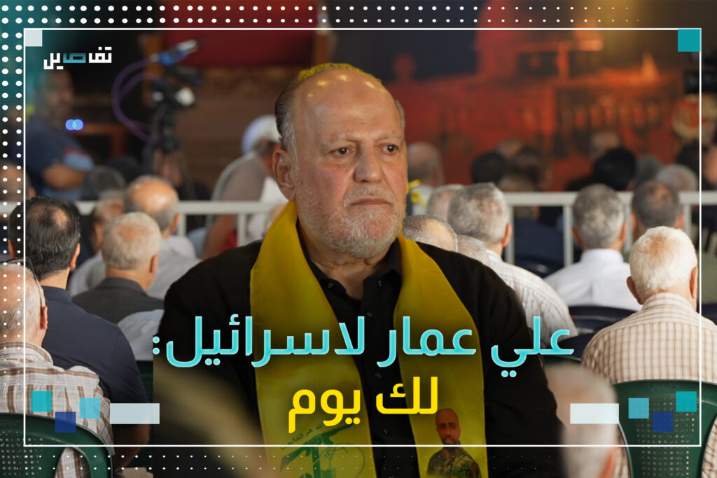 عائلة مهدي علي عمار في تشييعه: فدا السيد وكلنا على هذا الخط