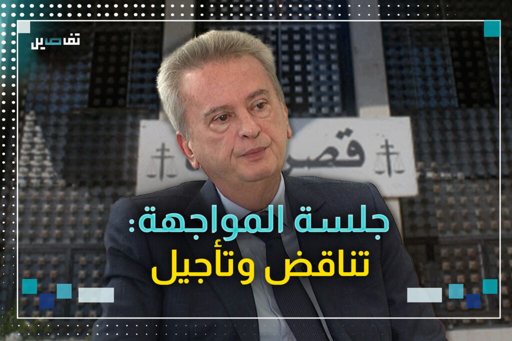 وكيل رياض سلامة يتقدم بطلب إخلاء سبيل وكيل رياض سلامة يتقدم بطلب إخلاء سبيل