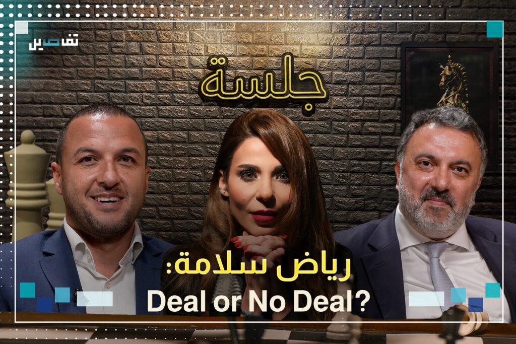 توقيف رياض سلامة: هل تخلّت السلطة عن ضابطها المالي؟