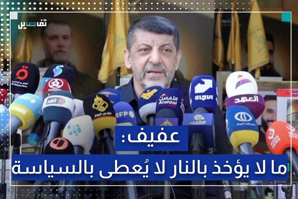 محمد عفيف