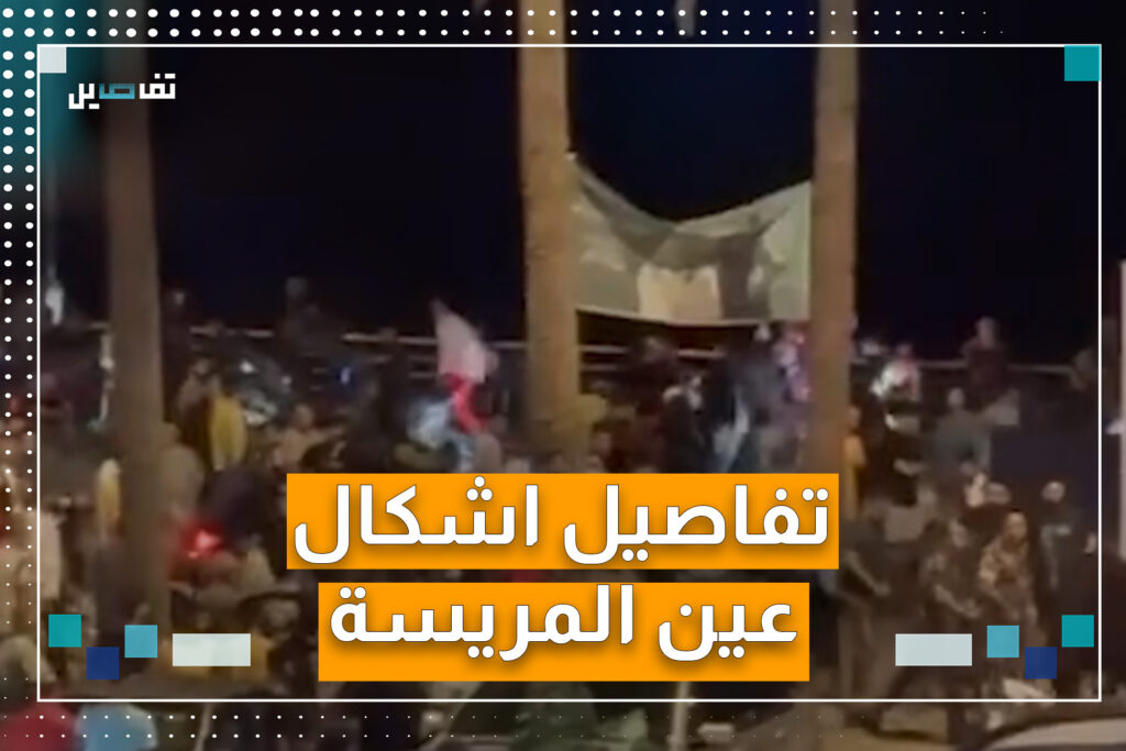 كاميرا تفاصيل قصدت كورنيش عين المريسة لمعرفة تفاصيل الاشكال الذي وقع قبل يومين