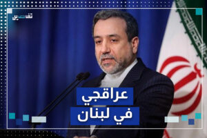 الخارجية الإيرانية: هذا شرط ايران للمضي بمشاورات وقف اطلاق النار الخارجية الإيرانية: هذا شرط ايران للمضي بمشاورات وقف اطلاق النار