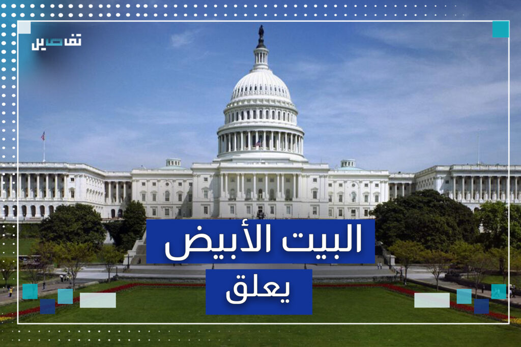 واشنطن تقول أن التقارير المتعلقة بتقدم مفاوضات وقف اطلاق النار لا تعكس حقيقة الوضع