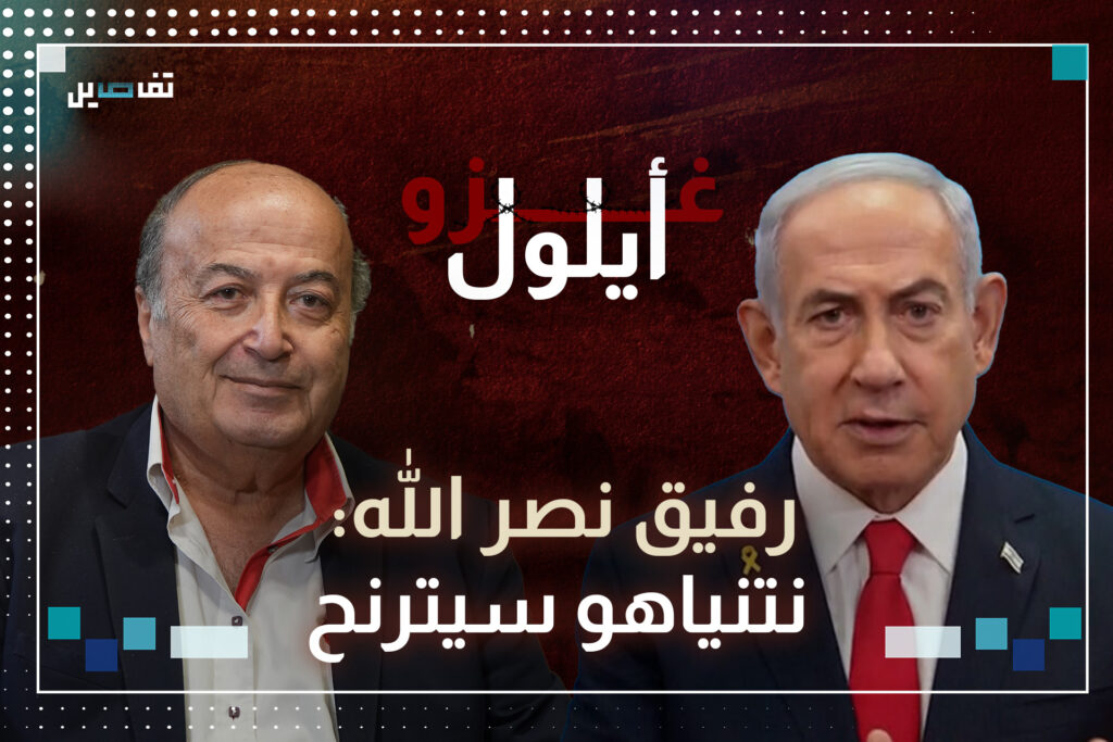 رفيق نصرالله: العملية البرية ستسقط نتنياهو خصوصًا اذا حصل اسر لجنود اسرائيليين