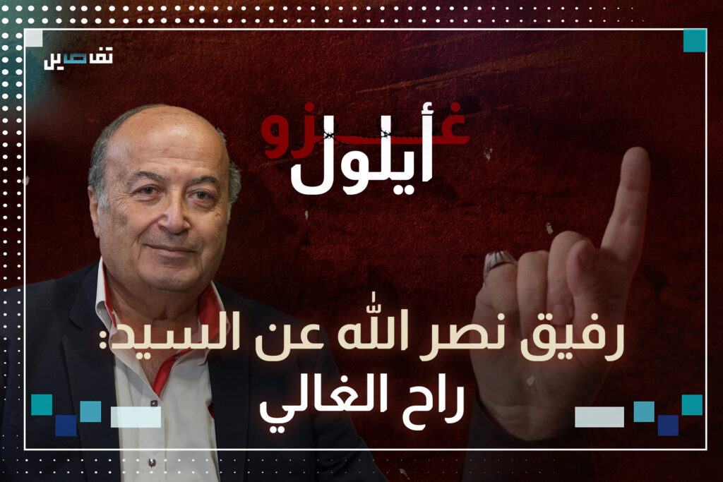 رفيق نصر الله: السيد سيدفن بين ناسه وسيتحول قبره الى مزار