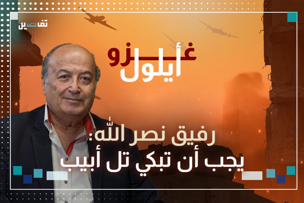 رفيق نصرالله