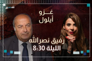 رفيق نصرالله: اذا لم يبكِ الاسرائيليون لن يكون هناك وقف لإطلاق النار رفيق نصرالله: اذا لم يبكِ الاسرائيليون لن يكون هناك وقف لإطلاق النار
