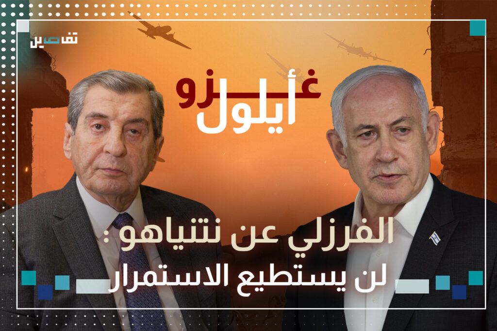 ايلي الفرزلي: حيفا مرشّحة لأن تصبح مثل كريات شمونة ونتنياهو لن يتحمّل هذا الوضع أكثر من ثلاثة أسابيع