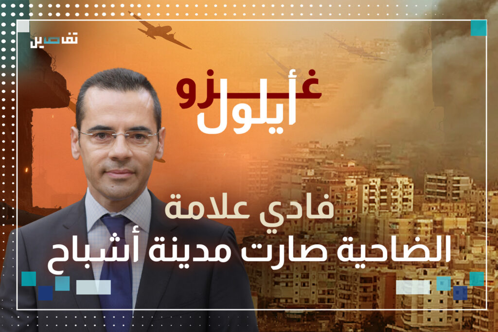 فادي علامة: العرب اخواننا وقطر أبدت استعدادها للمشاركة في إعادة الإعمار