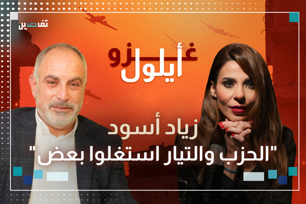 زياد أسود: يصف جبران باسيل بالغبي ويسأله ما هي البيعة التي تشارك بها على ضهر الحزب والسيد