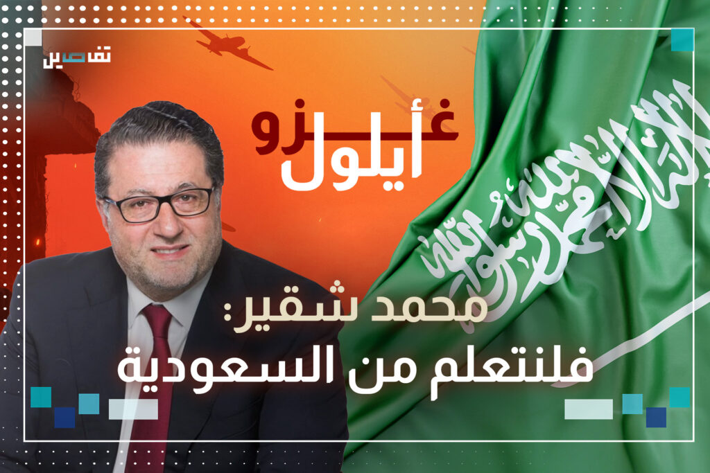 محمد شقير: هذه هي مفاعيل إدراج لبنان على اللائحة الرمادية