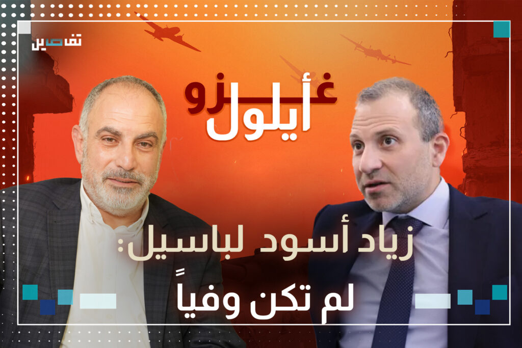 زياد أسود