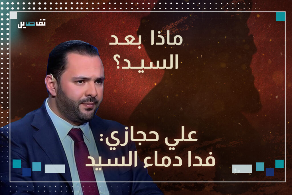 علي حجازي: يجب أن لا يشيع السيد قبل الثأر