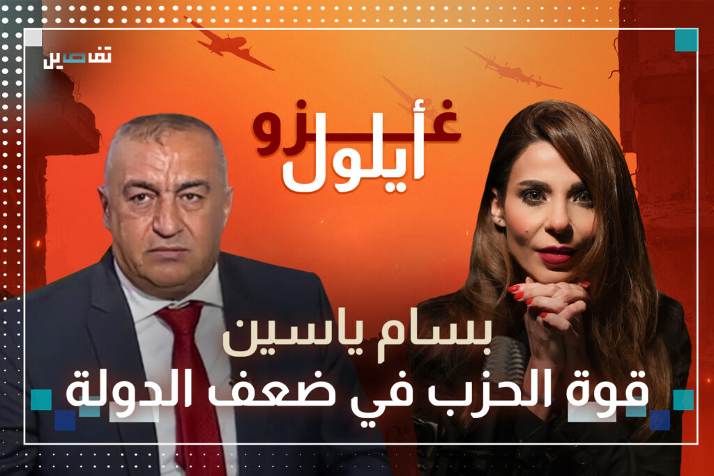 بسام ياسين: الحرب مطولة والبلد بيحمل والمهم أن لا يرغمنا الاسرائيلي على توقيع اتفاق مذل