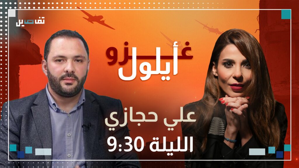 علي حجازي لخصوم الحزب:اخرسوا وتأدبوا واحسبوا خط الرجعة
