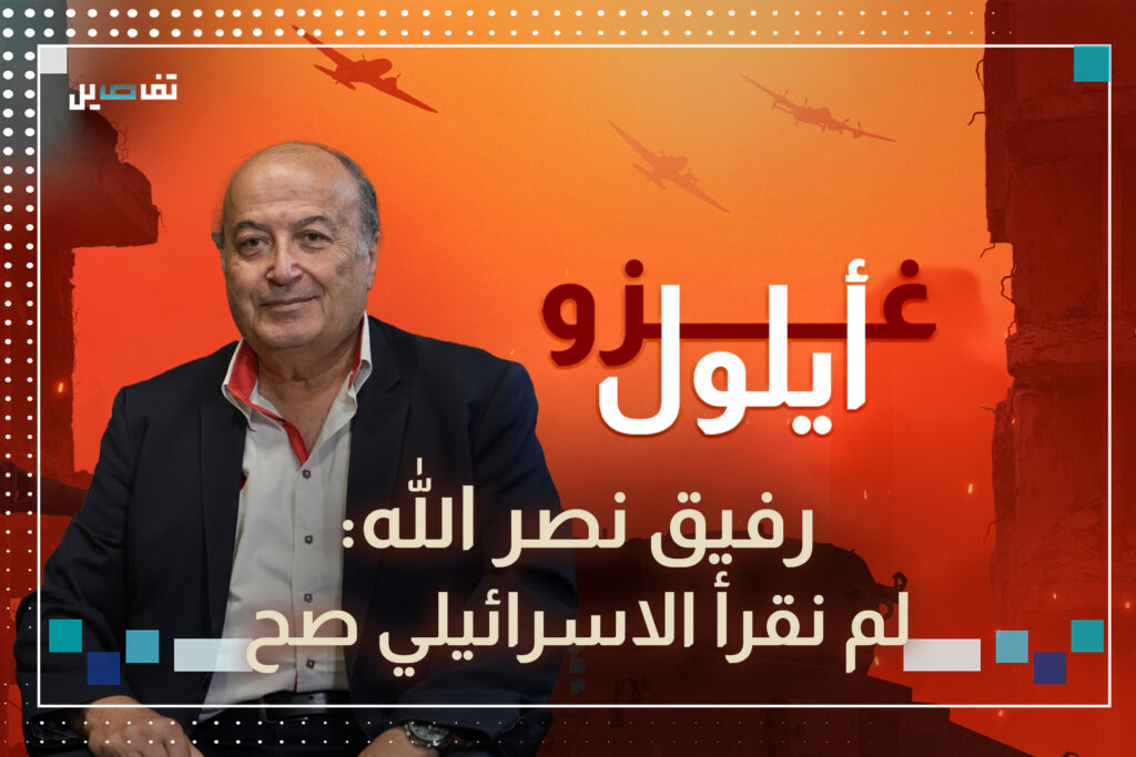رفيق نصر الله قبل شهر: الغزو البري نهاية نتنياهو ويمنيون وأفغان على الحدود السورية جاهزون للمشاركة