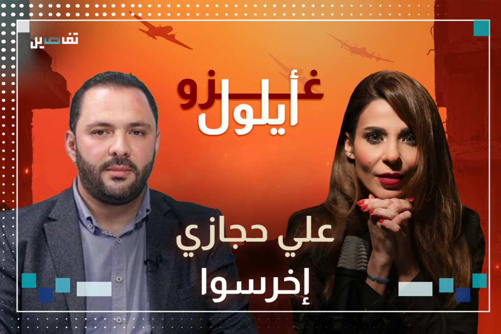 علي حجازي: الحرب ستنتهي بعد ثلاثة اسابيع وسننتصر وأقول لخصوم الحزب اللي كان مهدي الناس عنكن استشهد