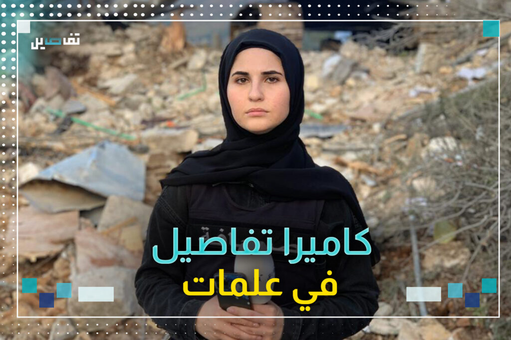 فريق عمل تفاصيل يجول في محيط الغارة على بلدة علمات في قضاء جبيل