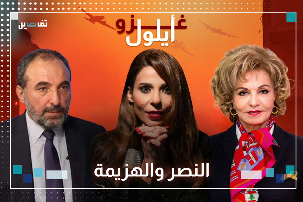 علي الأمين:الحزب هزم وقوة ردعه اثبتت فشلها و بشرى الخليل ترد نحن منتصرين والاسرائيلي ما فات شبر بعد!