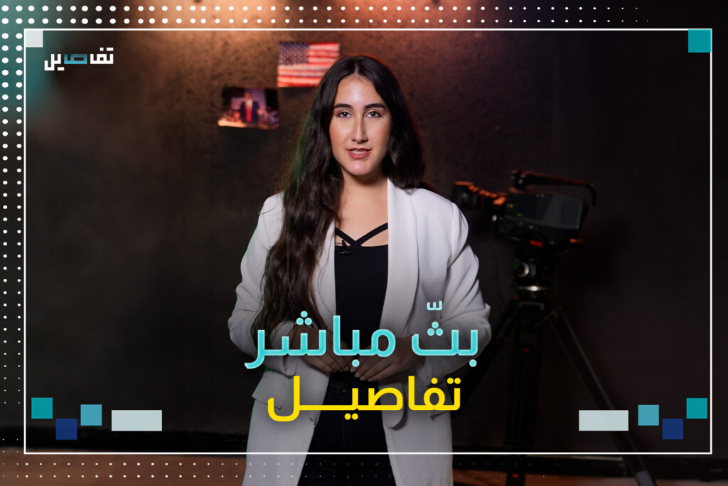 تابعوا البث المباشر غدًا منذ الساعة السادسة مساءً بتوقيت بيروت حتى منتصف الليل