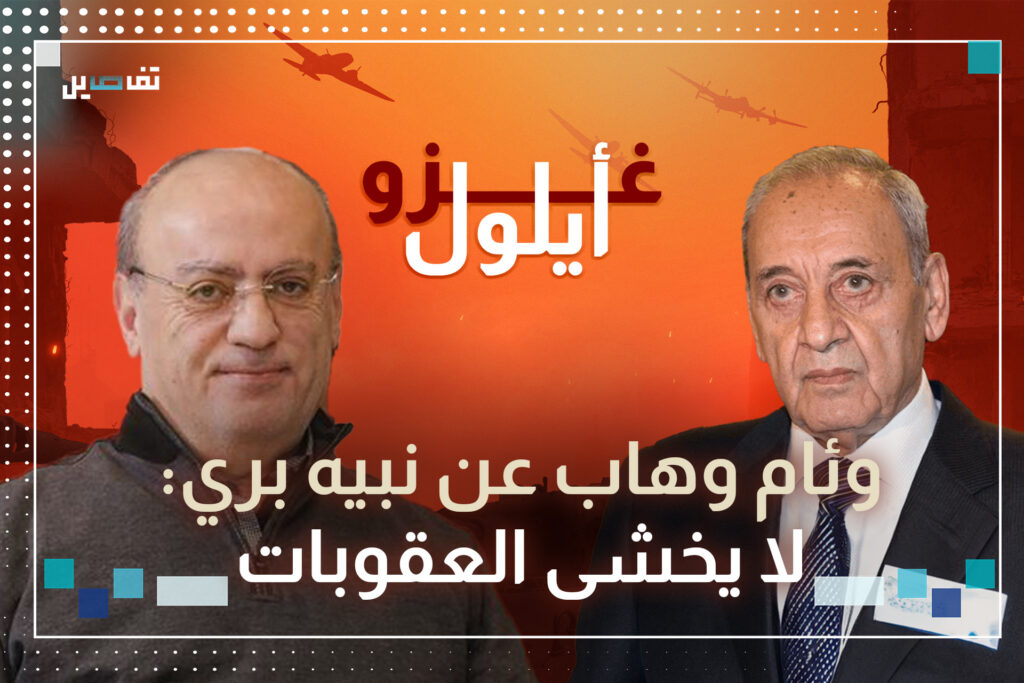 وئام وهاب: الورقة الأميركية مرفوضة وإيران ستساعد ماليًا عبر الحزب وهذا ما قاله عن التمديد لجوزيف عون