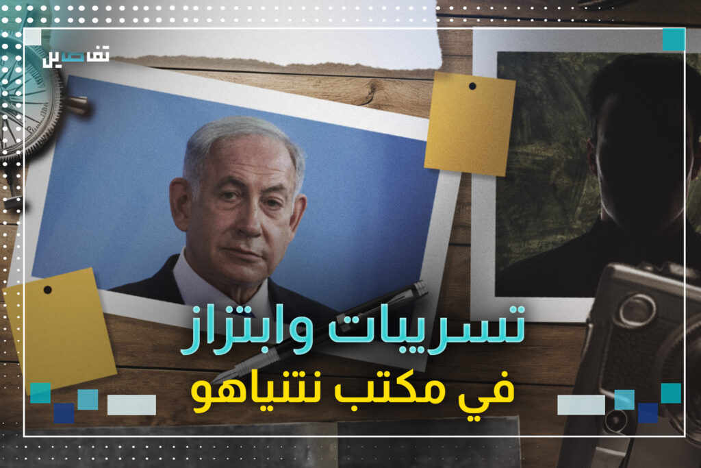 مكتب نتنياهو يبتز ضابطًا من خلال فيديو حساس لارغامه على تغيير محاضر