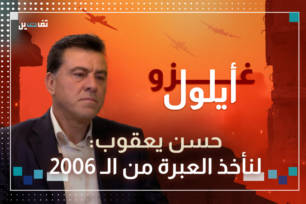 حسن يعقوب يسأل: هل مسموح للجيش اللبناني تسلّم سلاح الحزب؟.. وطوني أبي نجم يرد عليه