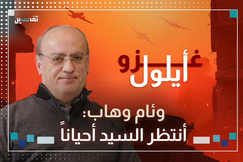 وئام وهاب: ميشال عون توقع ان لا نربح الحرب والحزب لديه ١٠ مليار لاعادة الاعمار