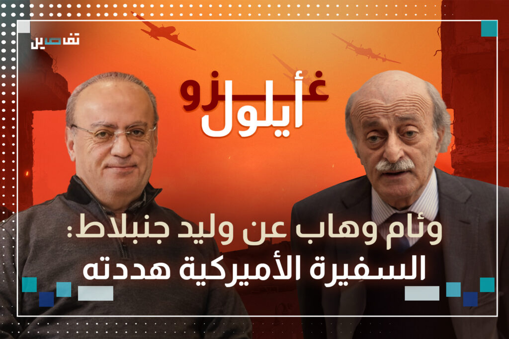 وئام وهاب: السيد اغتيل بواسطة عميل ولهذا السبب غيّر وليد جنبلاط موقفه