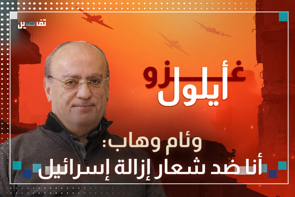 وئام وهاب: إسرائيل قادرة تعربد بكل المنطقة وما حدا يقلها لا وتفاجأنا بقدرتها