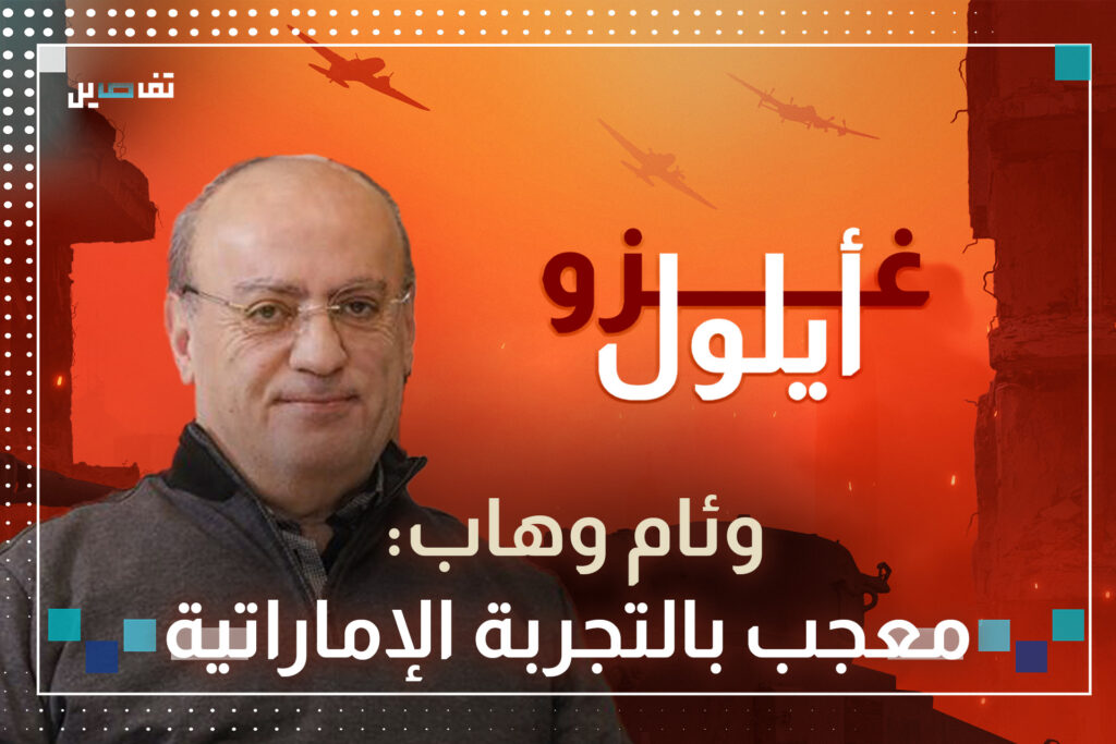 وئام وهاب لنانسي السبع: جيبيلي رجل أعمال إماراتي واحد عاطيني فرنك وببطّل إمشي بالشارع