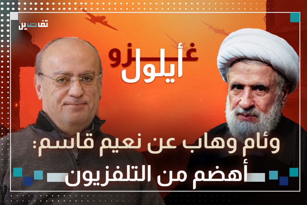 وئام وهاب: أنا ونعيم قاسم أصحاب وولا مرة استقويت بالسيد