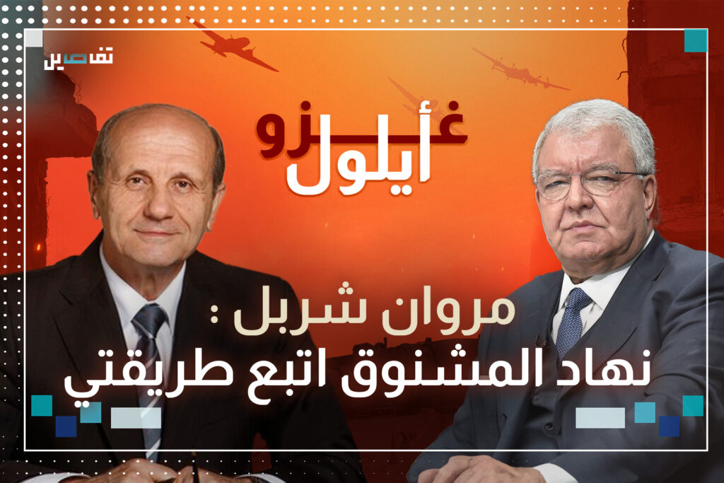 مروان شربل: بعض المسؤولين السياسيين في طرابلس كانوا يدعمون المسلحين ولو اتبعوا طريقتي لما سرقت اموالنا