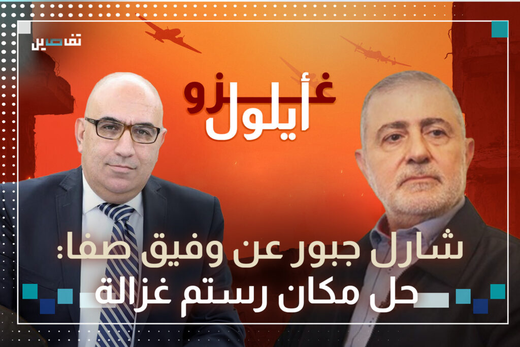 شارل جبور: المارونية السياسية جعلت لبنان سويسرا الشرق أما الشيعية السياسية فجلبت الحروب والفوضى