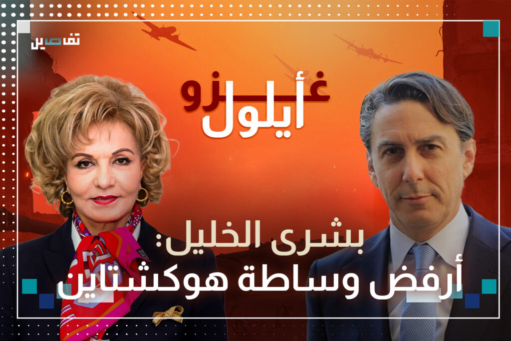 بشرى الخليل: أقول لجماعة اسرائيل الذين يريدون أن ينزح الشيعة للعراق أنا لبنانية غصبًا عنكم