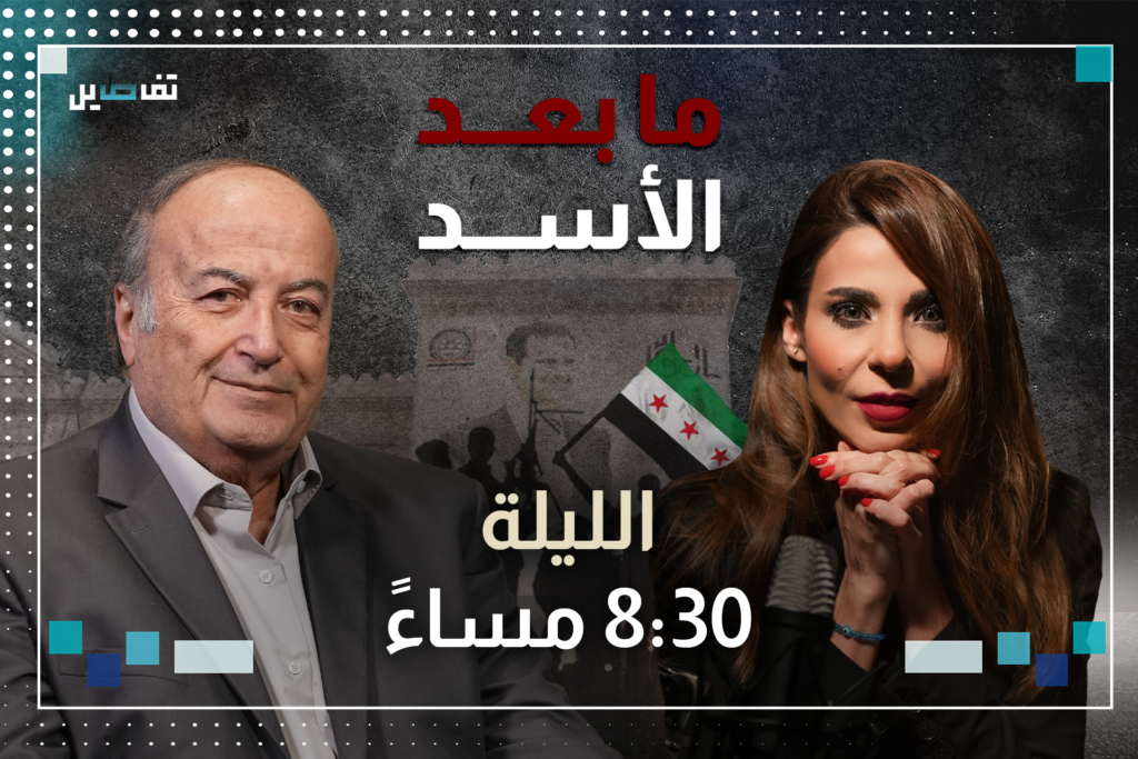 رفيق نصر الله: مستقبل سوريا جهنمي واقول للبنانيين تسلّحوا وهذا ما كشفه عن مصير ماهر الأسد