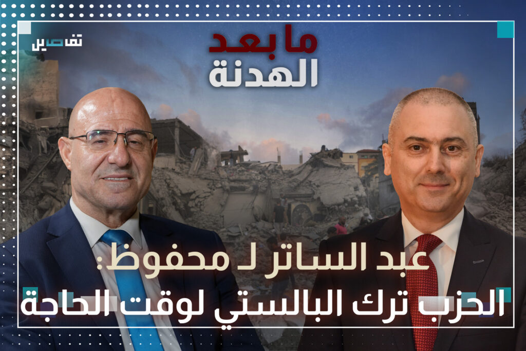 إيلي محفوظ لفيصل عبد الساتر: الايرانيون لم يعطوا ال code للحزب ليتمكنوا من اطلاق الصواريخ البالستية